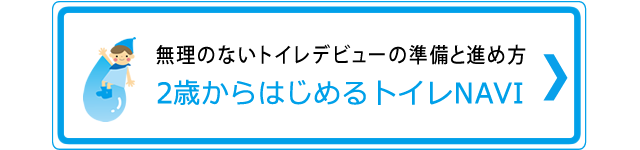 赤ちゃんの月齢別平均体重と成長の様子